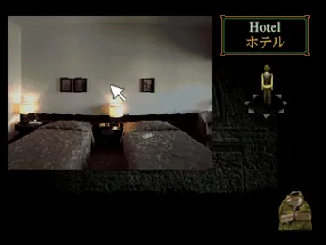 Ankh - Tutankhamen no Nazo (JP) screen shot game playing